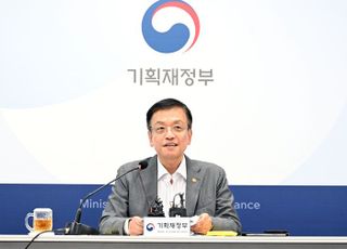 최상목 “유산취득세 개편 방안 연내 마련…내년 국회 제출”