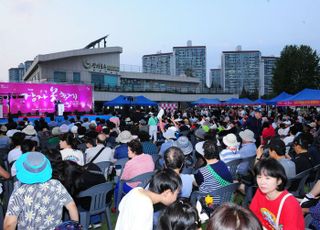 구리시 수택3동주민자치회, 제6회 장자못축제 성황리 개최