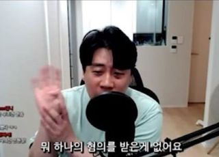 '장사의 신' 은현장, 논란 후 3개월 만에 복귀 선언