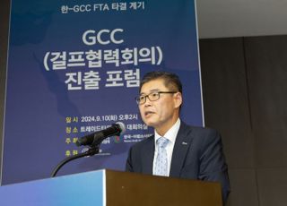 무협, 한-GCC 진출 포럼… "신산업 수출 적극 지원해야"