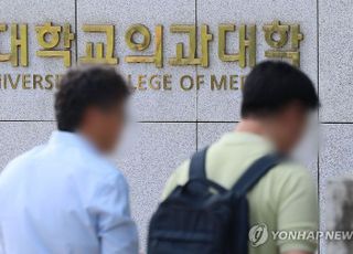 정부 "지역에 남는 필수의료 전문의에 매달 400만원 수당"