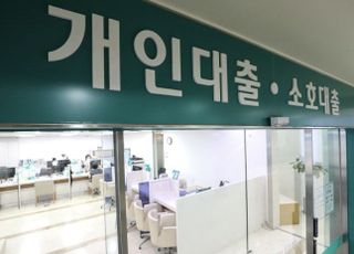 은행 대출 규제 '실수요자 예외' 확산…'갈지자' 당국 주문에 '오락가락'(종합)