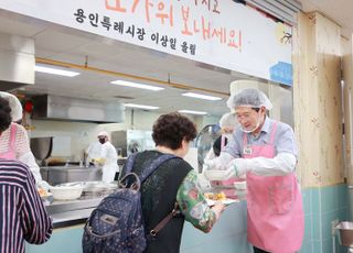 이상일 용인특례시장, "식사 맛있게 드시고, 늘 건강하세요"