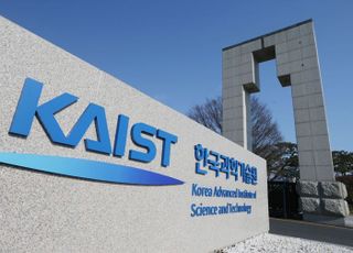 KAIST, 2024 대한민국 혁신창업상 6개 기업 선정