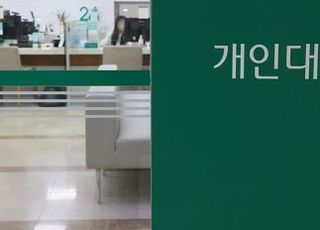 8월 가계대출 9조8000억 폭증…5개월간 29조 '눈덩이'