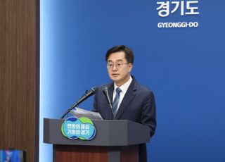 김동연 "‘경기북부 대개조 프로젝트’본격 추진한다"