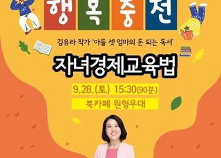 경기도, '경기평화광장북카페'서 풍성한 문화행사 추진