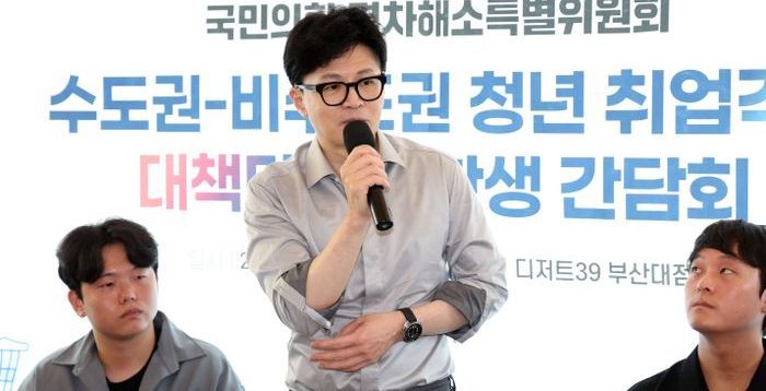 [현장] '총선' 아픔 딛고 '재보선' 공들이는 한동훈…금정구청장 선거 '바람몰이'