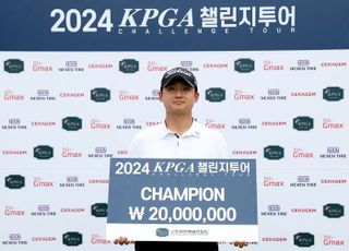 '첫 2승' 김현욱, KPGA 챌린지 투어 16회 대회 우승