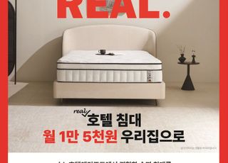 대명소노시즌, 추석맞이 브랜드 스토어 프로모션 실시