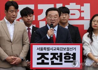 [단독] 조전혁 서울교육감 예비후보 "교사 여론 반영하는 단일화 방식 옳지 않아"