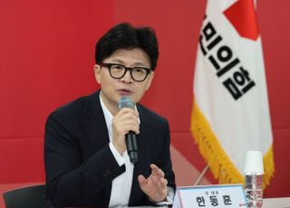 한동훈 "좋은 정치로 물가 더 낮추고 농산물 수급상황 개선하겠다"