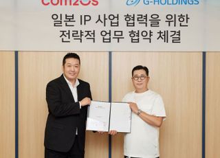 컴투스, 일본 IP 전문 기업과 협력…글로벌 게임 사업 강화