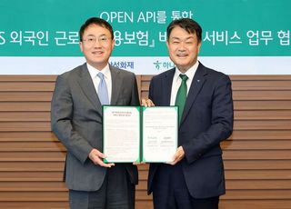 하나은행, 삼성화재와 ‘EPS 외국인 근로자 전용보험’ MOU