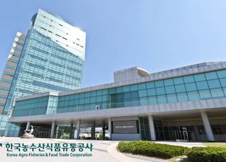 aT, 농산물 공영도매시장 거래정보 전면 개방