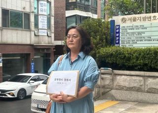 "권경애 '재판 노쇼', 잘못 명백하지만…중복 제재, 재징계 어려워" [디케의 눈물 288]