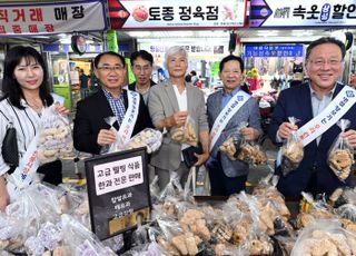 경기신용보증재단, 추석맞이 광주 경안시장서 '장보기 행사·보증 홍보 캠페인'