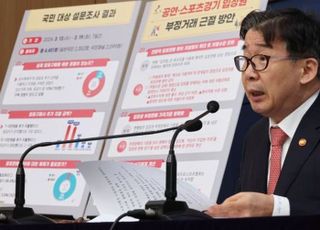 500만원 웃돈 주고 산 '임영웅 콘서트표'…이제 처벌 받는다