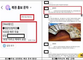 지능 금융범죄 피해 월평균 1200억…"수법 숙지하고 지인들에게 알려야"