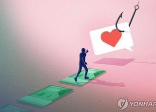 "우크라이나 여군 만나볼래?"…로맨스스캠 피해주의보