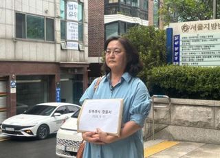 "권경애 '재판 노쇼', 잘못 명백하지만…중복 제재, 재징계 어려워" [디케의 눈물 288]