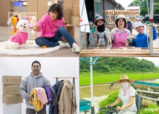 쿠팡, 중소상공인 13만여명에 정산대금 3131억원 조기 지급