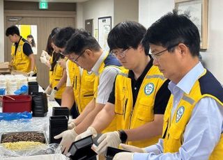 신보, 추석맞이 노사공동 지역 상생 사회공헌활동 실시