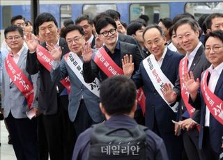 한동훈 지도부, 서울역서 귀성인사…"국민 눈높이 맞는 해결책 마련"