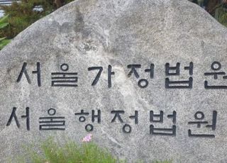 서울 학생인권조례 폐지안 무효 소송 '각하'…시의회 "환영"