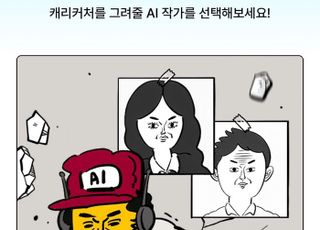 “IP 팬들 덕심 저격”…네이버웹툰 AI 활용법 들여다보니