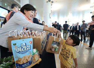 송미령 장관, 추석 맞이 귀성객에게 가루쌀 간식 꾸러미 나눔