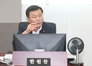 한원찬 경기도의원, "근로시간 단축제도 도입논의 시기상조"