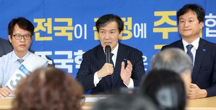 민주당 '라이벌' 조국 겨냥 "네거티브로 재보선 시작 유감…사과하라"