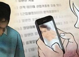 경기도 중학교 교사, 여학생에게 음란 동영상 전송…경찰 수사