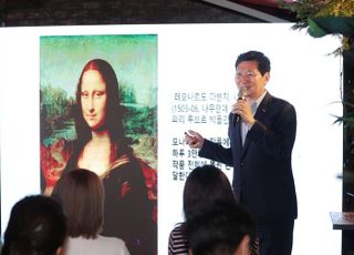 이상일 용인시장, 청년들에게 "꿈을 꾸고 상상하며 용감하게 도전하기 바란다"