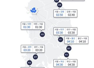 실시간 고속도로교통상황, 서울→부산 4시간 30분…'정체 해소'