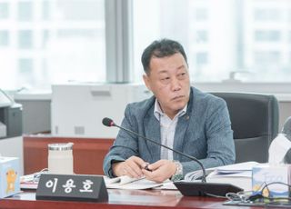 이용호 경기도의원 "베이비부머 세대 지원사업 사업 대상 명확히 해야"