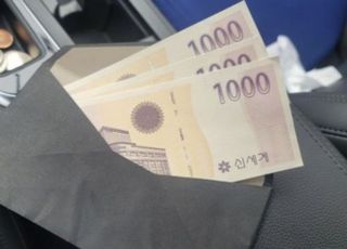 "명절 떡값으로 상품권 3000원 받았다" 中企 직원의 분통