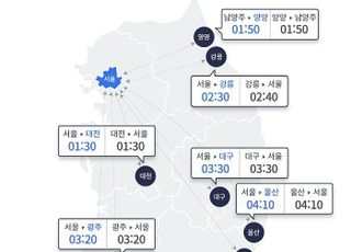 실시간 고속도로교통상황, 귀성길 원활…내일 귀경길 정체 절정 '부산→서울 10시간 30분' 예상