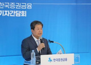 김정각 증권금융 사장 “유동성 공급 확대…시장 1차 방어선 구축 총력”