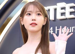 아이유, 데뷔 16주년 기념일 맞아 2억2500만원 기부