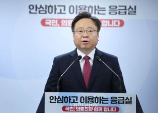 정부 “의료개혁 미룰 수 없어…여야의정협의체 조속히 참여해달라”