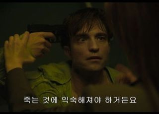 봉준호 감독 신작 베일 벗었다…‘미키17’ 1차 예고편 공개