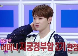 [데일리 헬스] 박서진 "母, 투병 사실 알린 후 악플"…자궁경부암 전조증상과 생존율은?