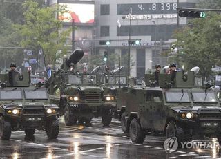 서울시, 국군의날 행사 대비 합동회의…시가행진 총력 지원