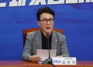 김민석 "금투세 폐지론 '조세정의 포기'…3년 유예해야"