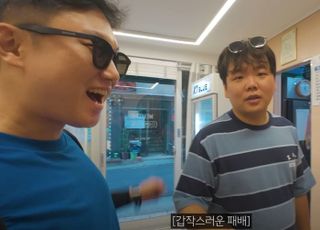 곽튜브 2차 사과에도…"절친 나락갔는데" 빠니보틀에 불똥