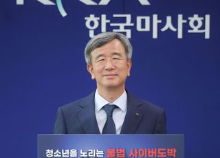 정기환 마사회장, 청소년 도박근절 릴레이 챌린지 동참