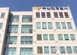 입주민 다툼 말리다 뇌사 상태 빠진 60대 경비원 끝내 숨져