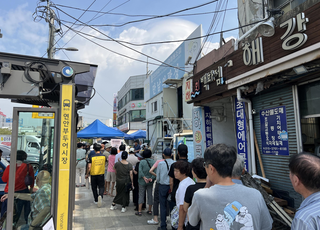 인천시, 추석 명절 3만 7000여 명 시민에 “온누리 상품권 환급”